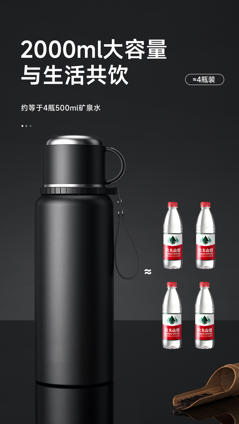 316不锈钢保温杯大容量智能水杯子茶水分离焖泡茶水壶刻logo详情19