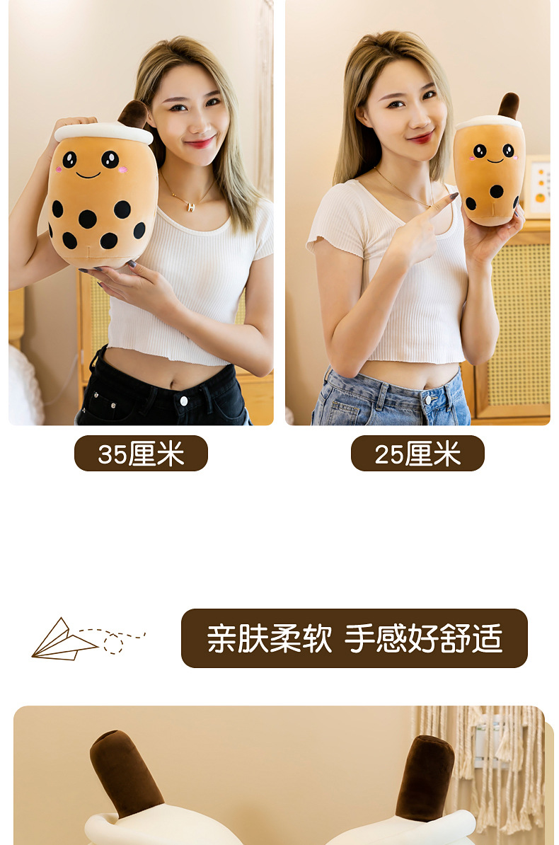 Simulated fruit milk tea cups, cushions, plush toys, large bubble milk tea dolls, stuffed toys, cross-border foreign trade gifts pic 17