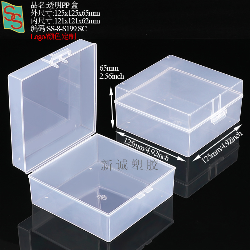 PP塑料五金工具玻璃刀盒胸针校徽纽扣盒方形相机镜头滤镜包装盒详情50