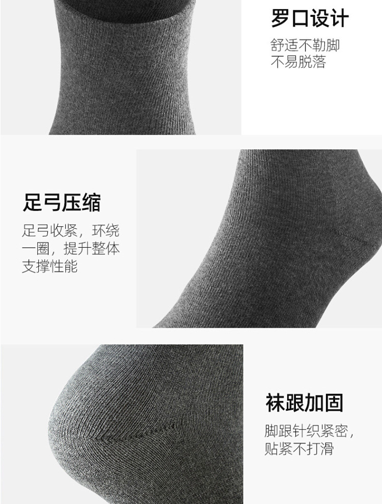 五指袜女春秋冬款纯色情侣中筒抗菌防臭男士不掉跟分趾高筒棉袜详情15