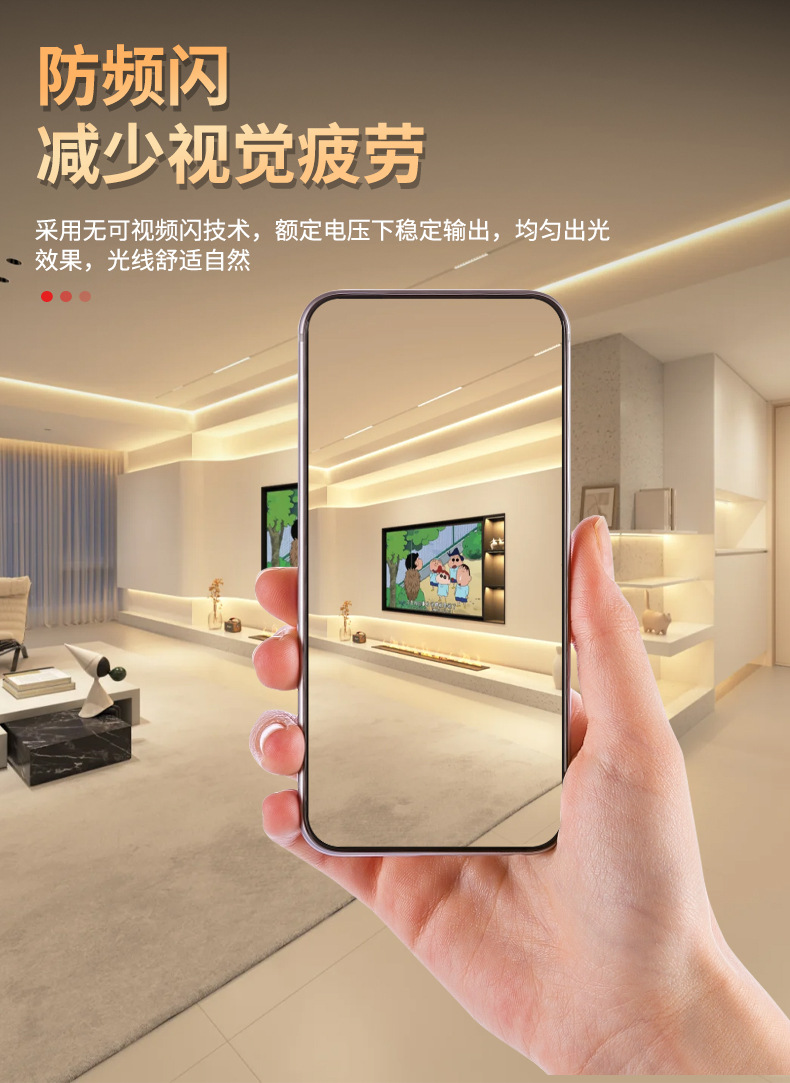 家用智能cob三色无极调光全光谱护眼自粘软线型灯 24V低压led灯带详情12