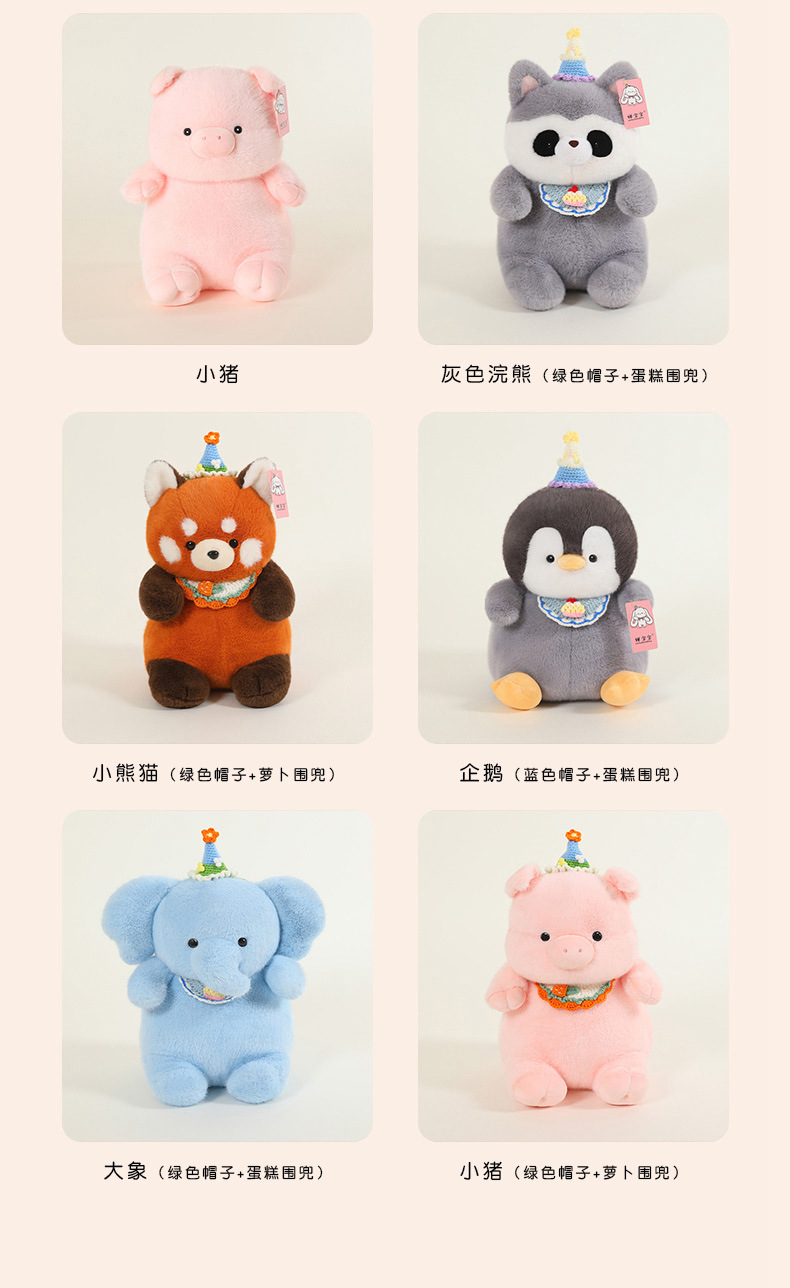 婵宝宝胖坨坨系列动物毛绒公仔萌宠玩偶娃娃桌伴可爱呆萌陪伴安抚详情10