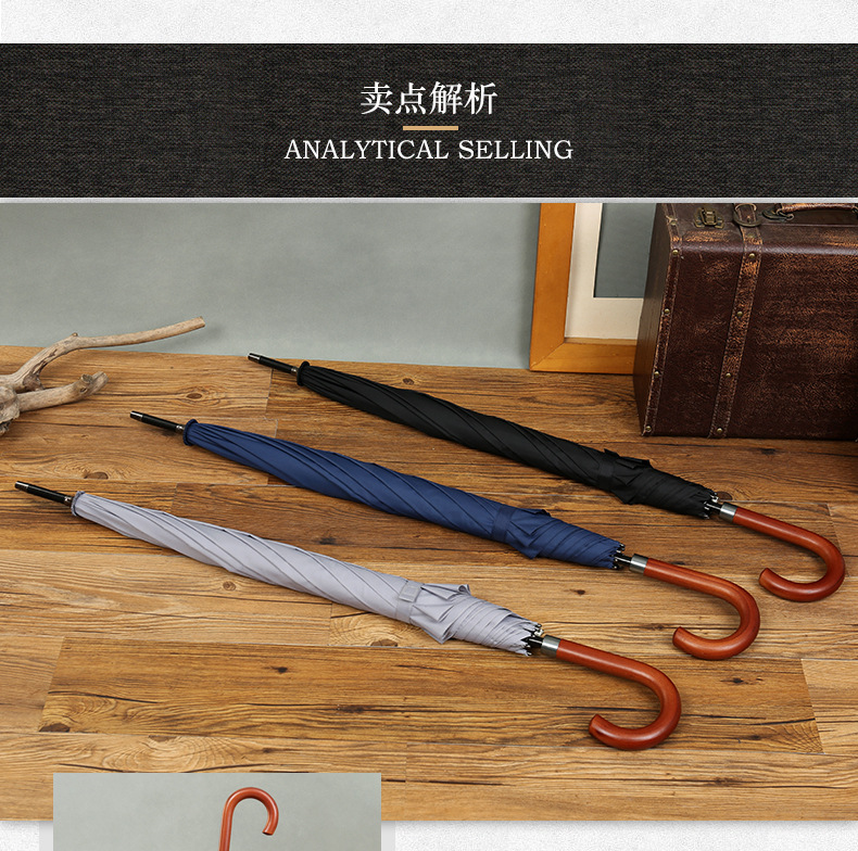 自动商务伞高尔夫雨伞木手弯炳男士直杆伞加印logo雨伞定制广告伞详情15