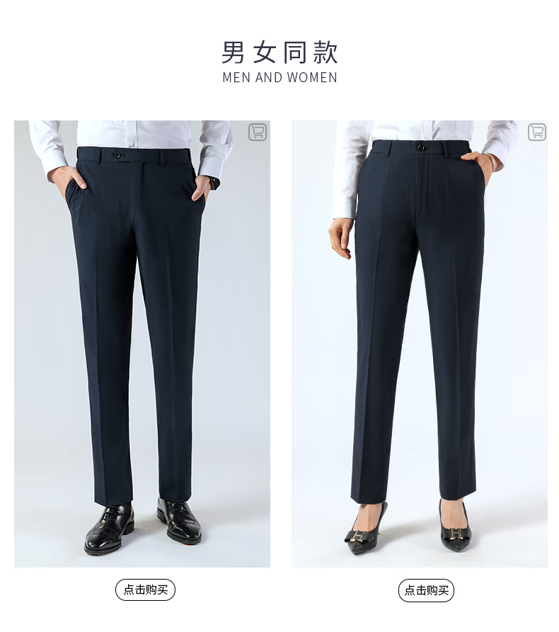 男士西裤男夏季薄款垂感西装裤直筒西服裤子藏青色透气吸汗休闲裤详情8