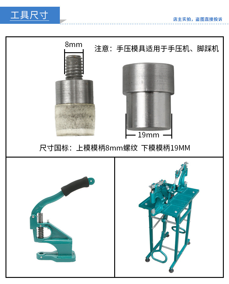 双面双帽撞钉磁扣手压电动安装工模具双脚磁扣免缝金属吸铁石背包详情3