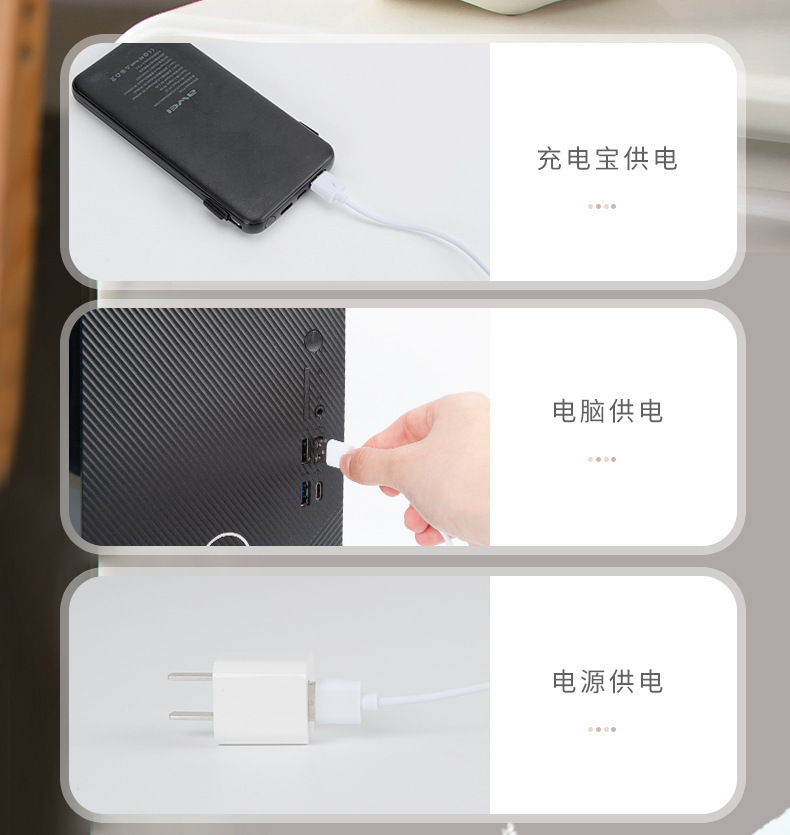 小狐狸风扇高颜值加湿补水充电喷雾家用办公室桌面便携式凉夏过季详情11