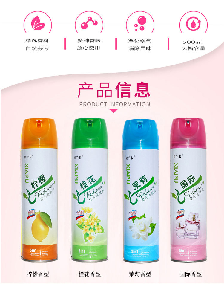 Air freshener for deodorizing, household toilet and bedroom aromatherapy spray for deodorizing, long-lasting fragrance, whole box pic 6