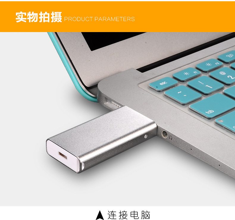 3.0优盘高速TYPE-C手机U盘大容量电脑USB三合一32G礼品企业logo详情11