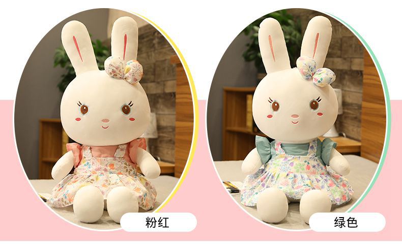 毛绒玩具兔子大可爱女孩礼物儿童小白兔玩偶公仔睡觉抱抱枕布娃娃详情4