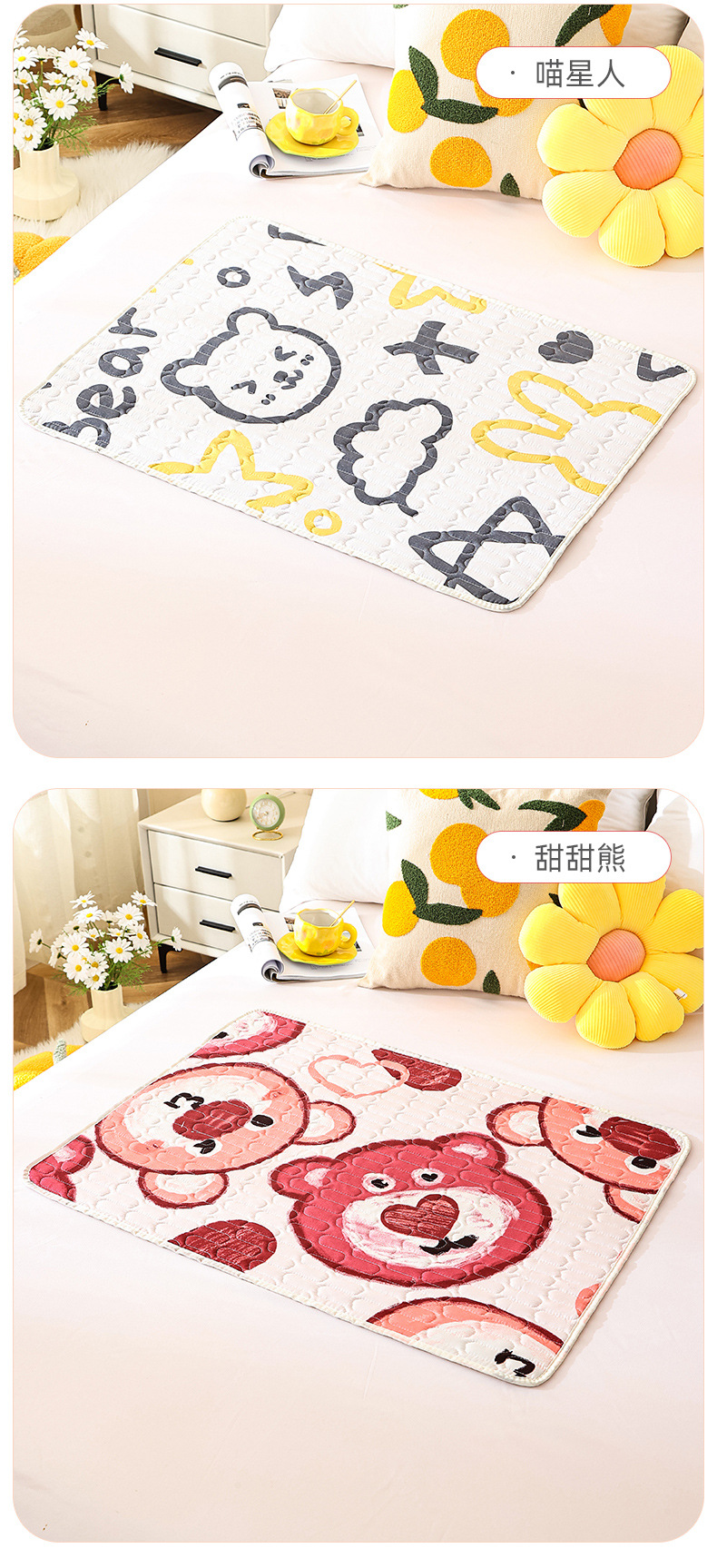 隔尿垫生理期防水可洗大姨妈垫子专用床上月经防漏例假经期小垫子详情12