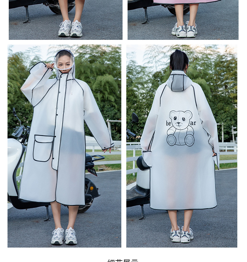 EVA雨衣长款全身防暴雨男女单人透明雨衣户外加厚加长电动车雨衣详情19