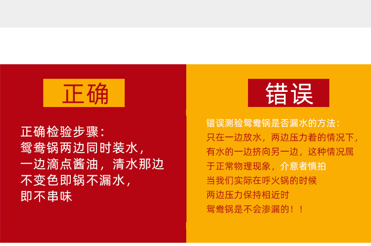 Factory direct sales of stainless steel non-magnetic double-flavored hot pot clear soup pot, available with covered basins for single-flavor and double-flavor hot pot batches pic 13