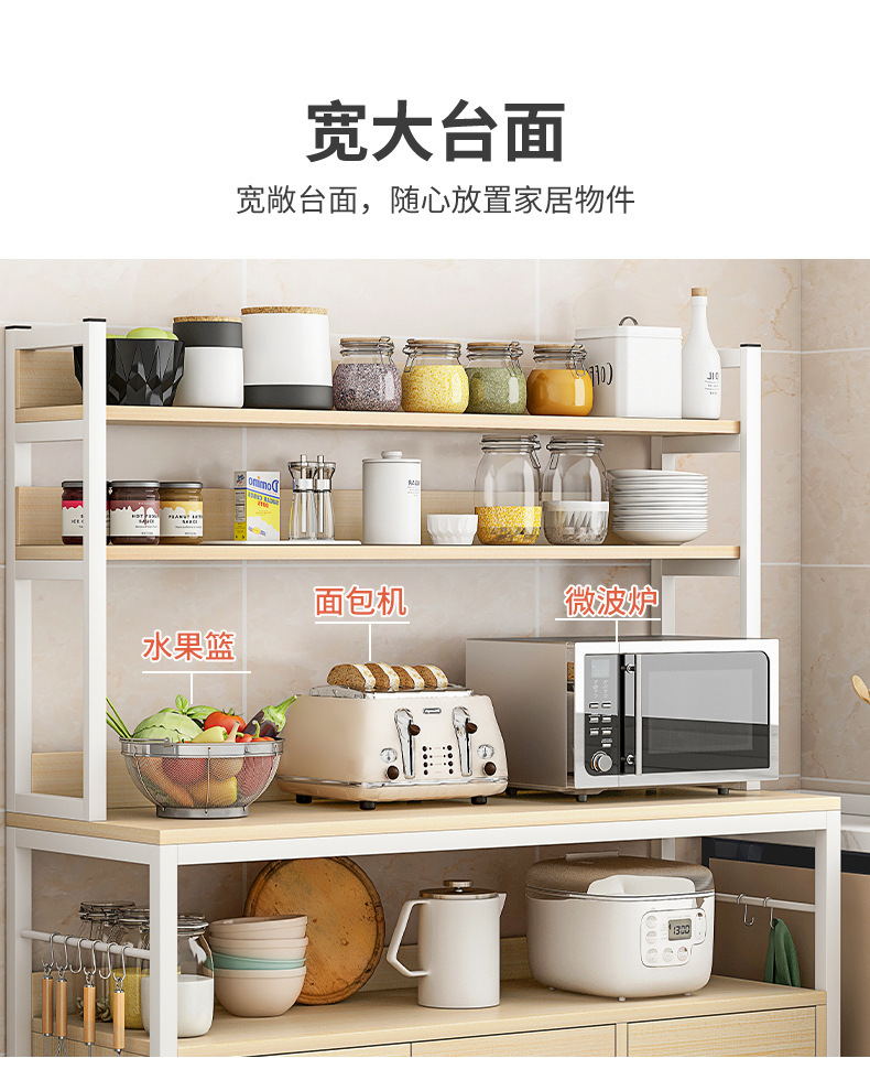Kitchen storage rack, floor-standing multi-layer storage rack, multi-functional cabinet, microwave oven and oven storage rack, cabinet storage cabinet pic 9