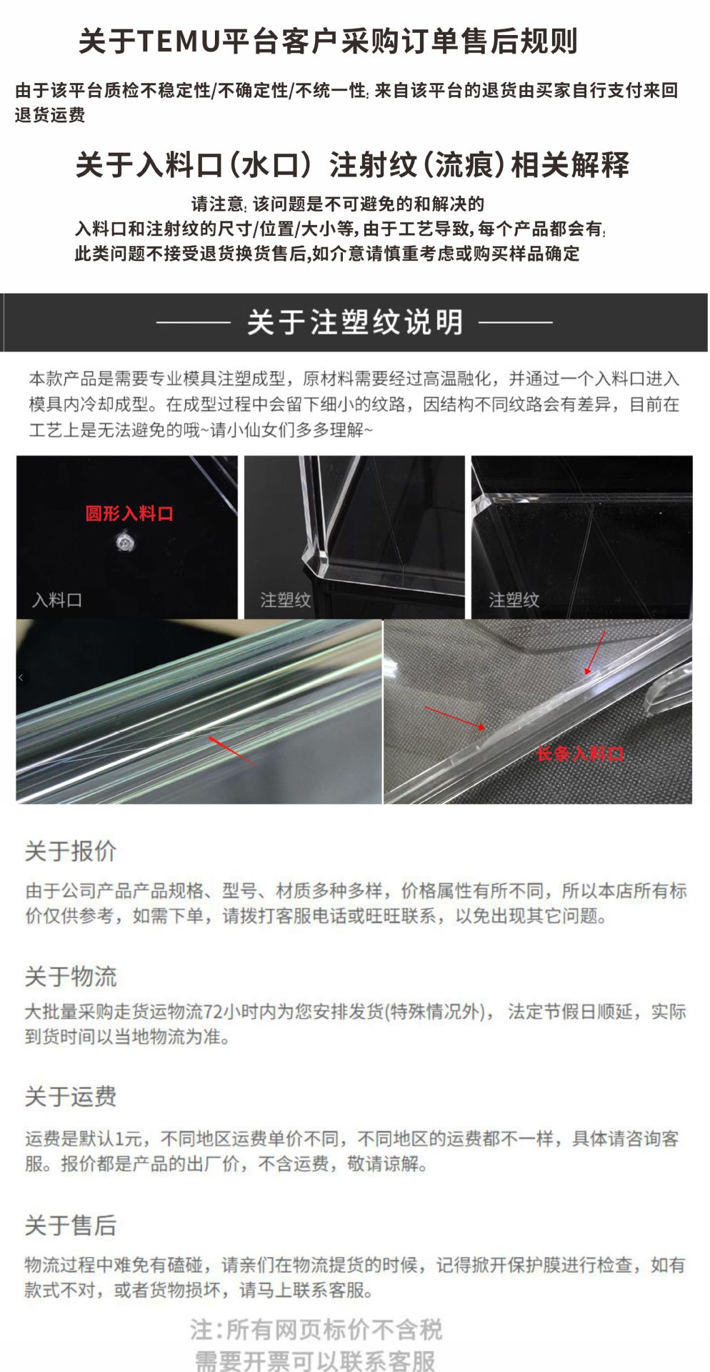 可叠加化妆品收纳盒亚马逊热销透明塑料亚克力收纳盒储物盒批发详情10