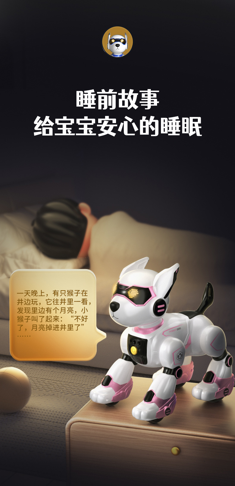YDJ智能遥控机器狗儿童益智玩具特技机械狗声光音乐讲故事遥控车详情20