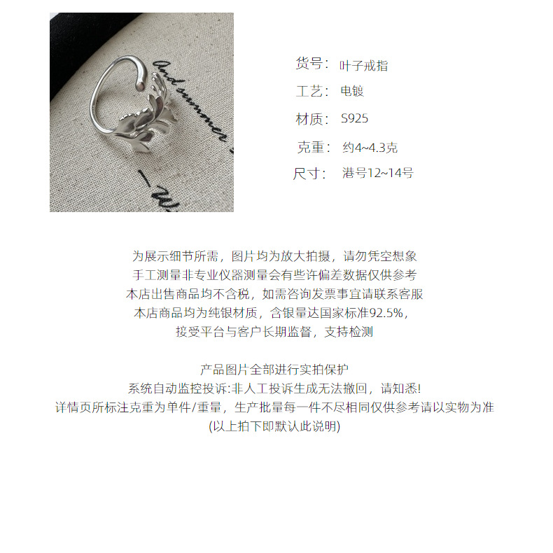 S925纯银韩版小众设计感哑光复古戒指水草简约基础款指环批发详情3