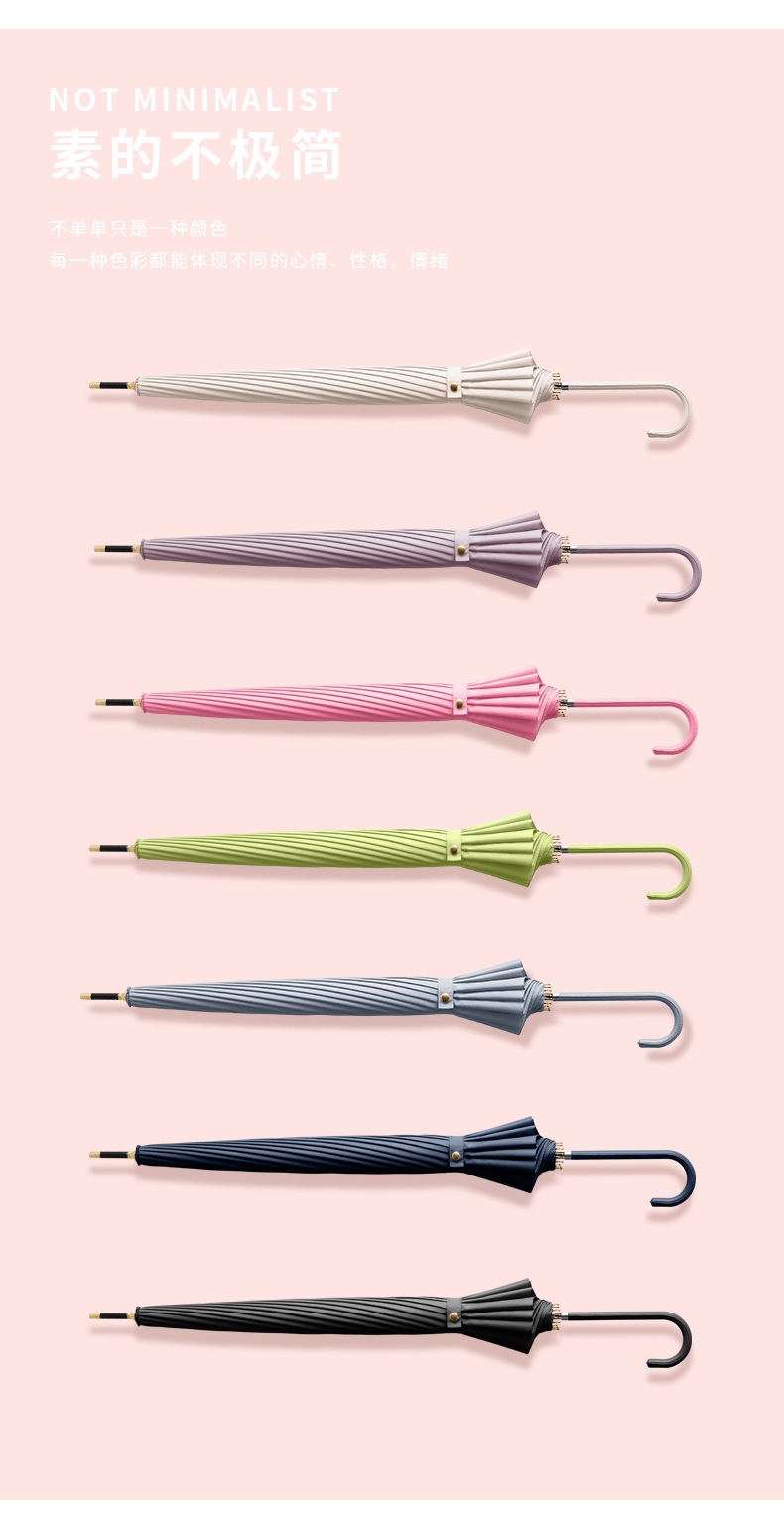 Long-handled umbrella, 16-bone leather curved handle, solid color automatic long pole umbrella, Korean-style fresh and simple color umbrella, can be printed with logo pic 9
