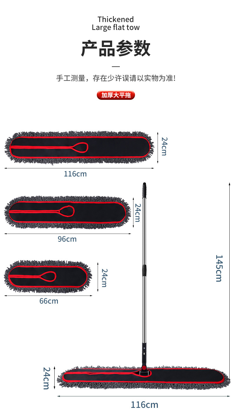 红黑耐脏平板拖把一拖净家用大号懒人拖布墩布拖地拖把布套式尘推详情18