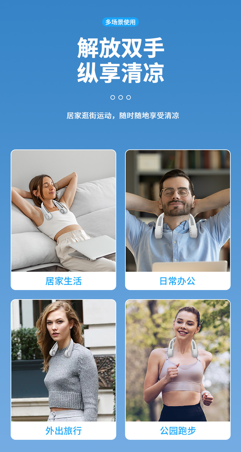 New type of neck-hanging fan, usb charging, lazy portable small fan, student office, sports bladeless neck-hanging fan pic 8
