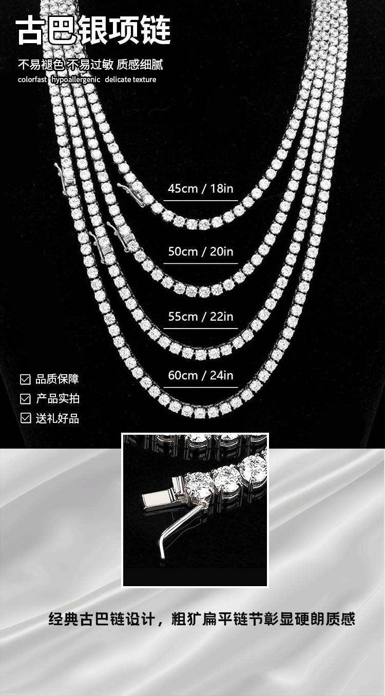 跨境爆款4mm网球链外贸欧美项链男精致锆石链男士朋克嘻哈链潮款详情1