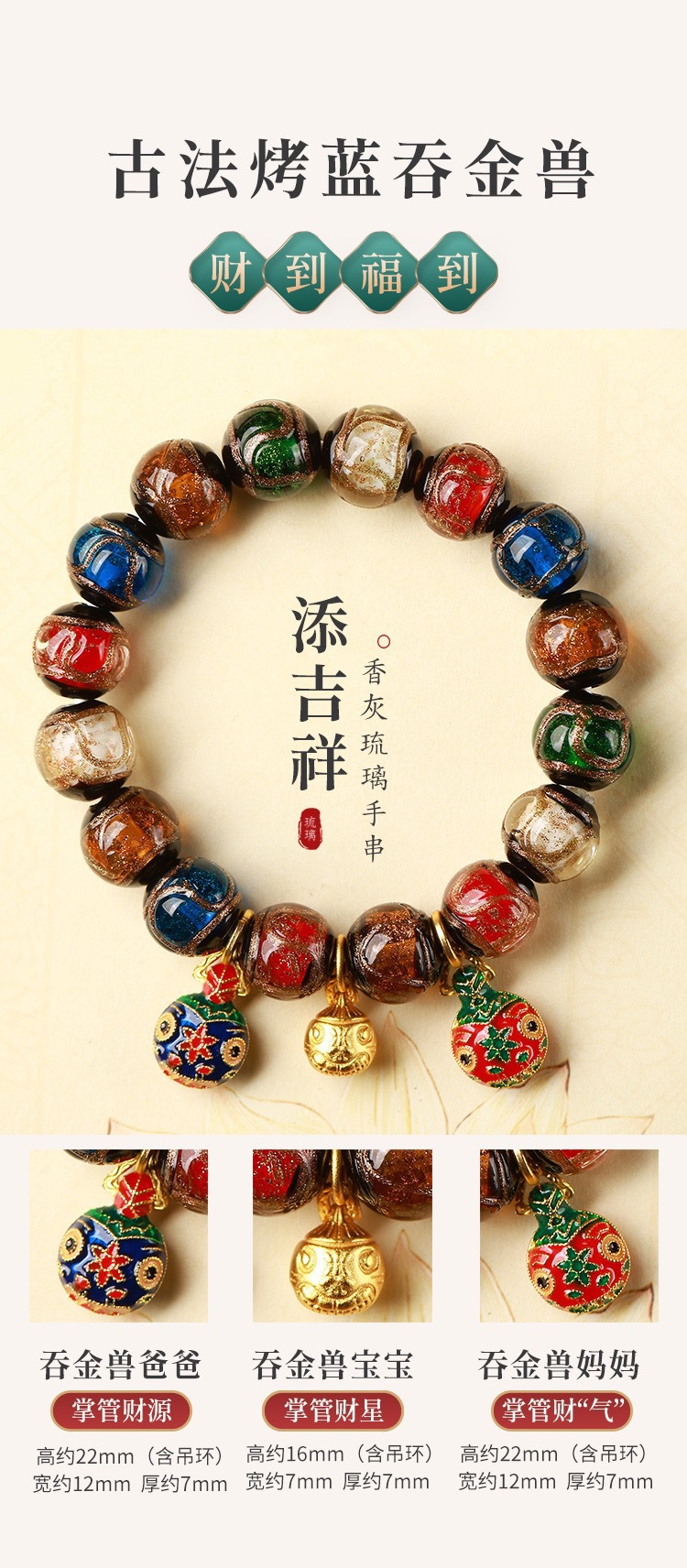 Wholesale of popular online incense ash glass bead bracelets, handcrafted incense ash glass bead bracelets for both men and women, and multi-treasure jewelry pic 5