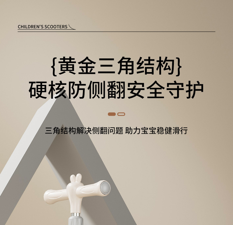 多功能儿童滑板车可坐可滑行一键折叠踏板车带音乐灯光玩具滑行车详情11