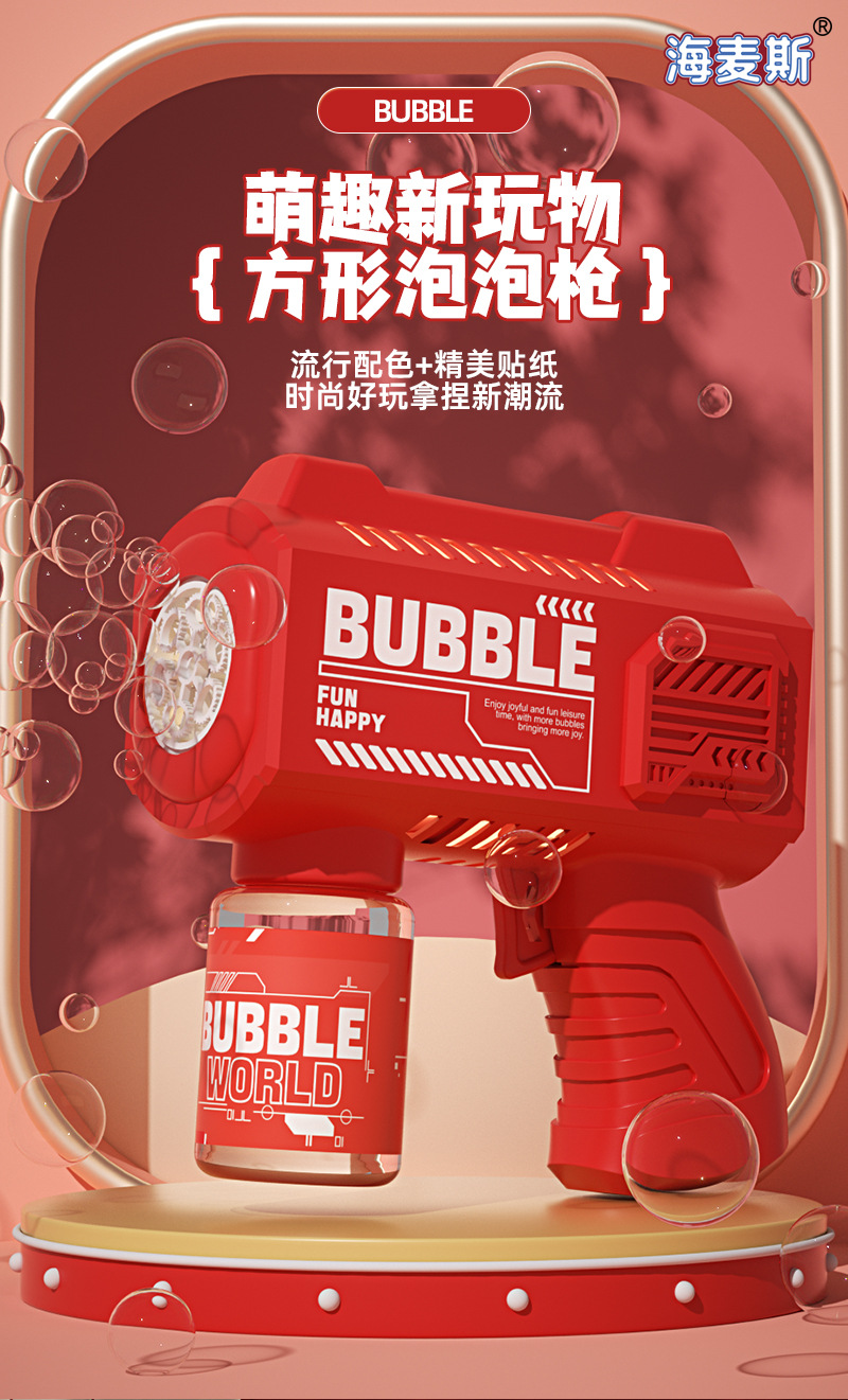 新款手持全自动泡泡机防漏吹小鸭子泡泡枪儿童电动灯光玩具代发详情2
