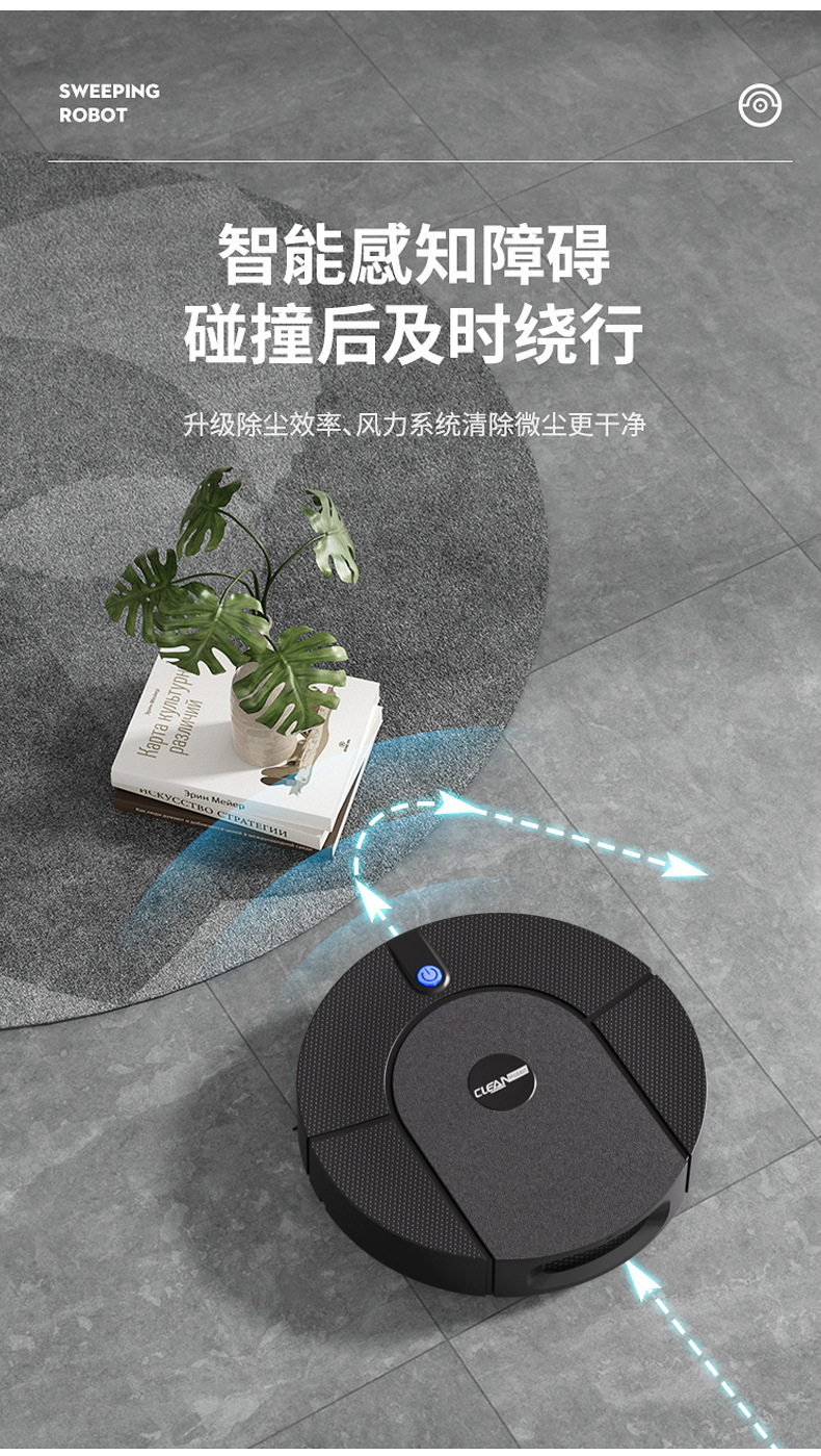 跨境扫地机器人家用洗拖扫一体扫地机超薄新款迷你充电智能吸尘器详情39