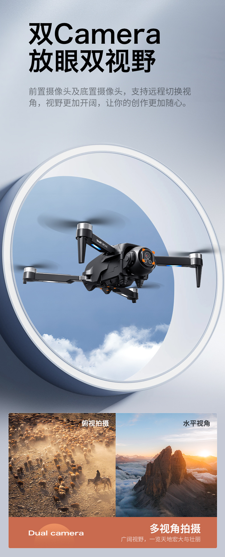 跨境D18无人机屏控无刷150°电调四轴飞行器避障航拍遥控飞机外贸详情39