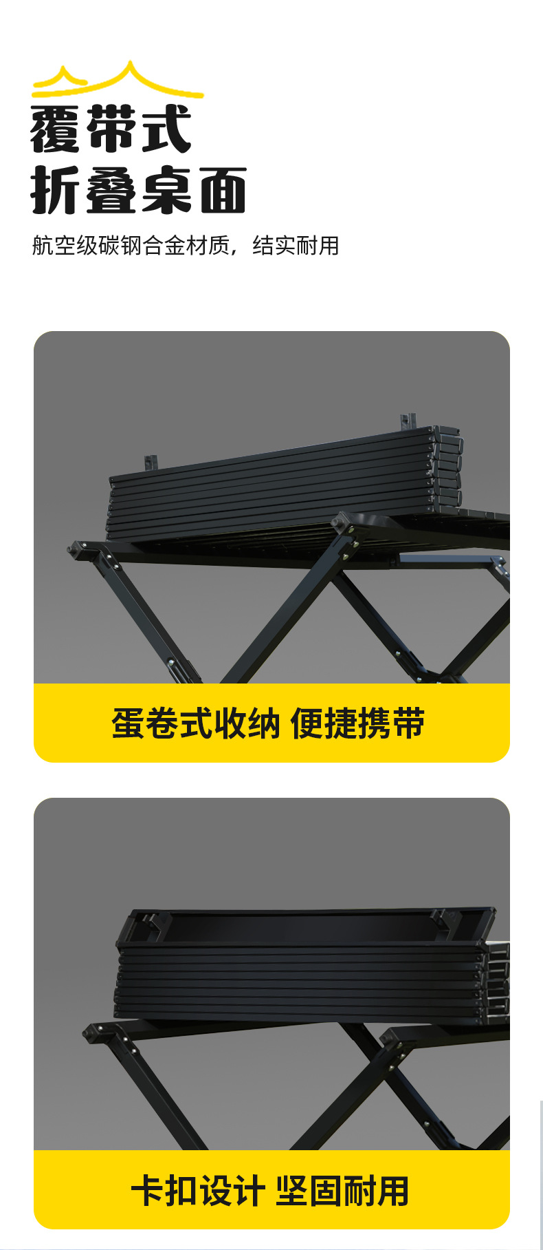 克米特户外蛋卷折叠桌厂家碳钢金属休闲露营便携桌椅批发现货详情13