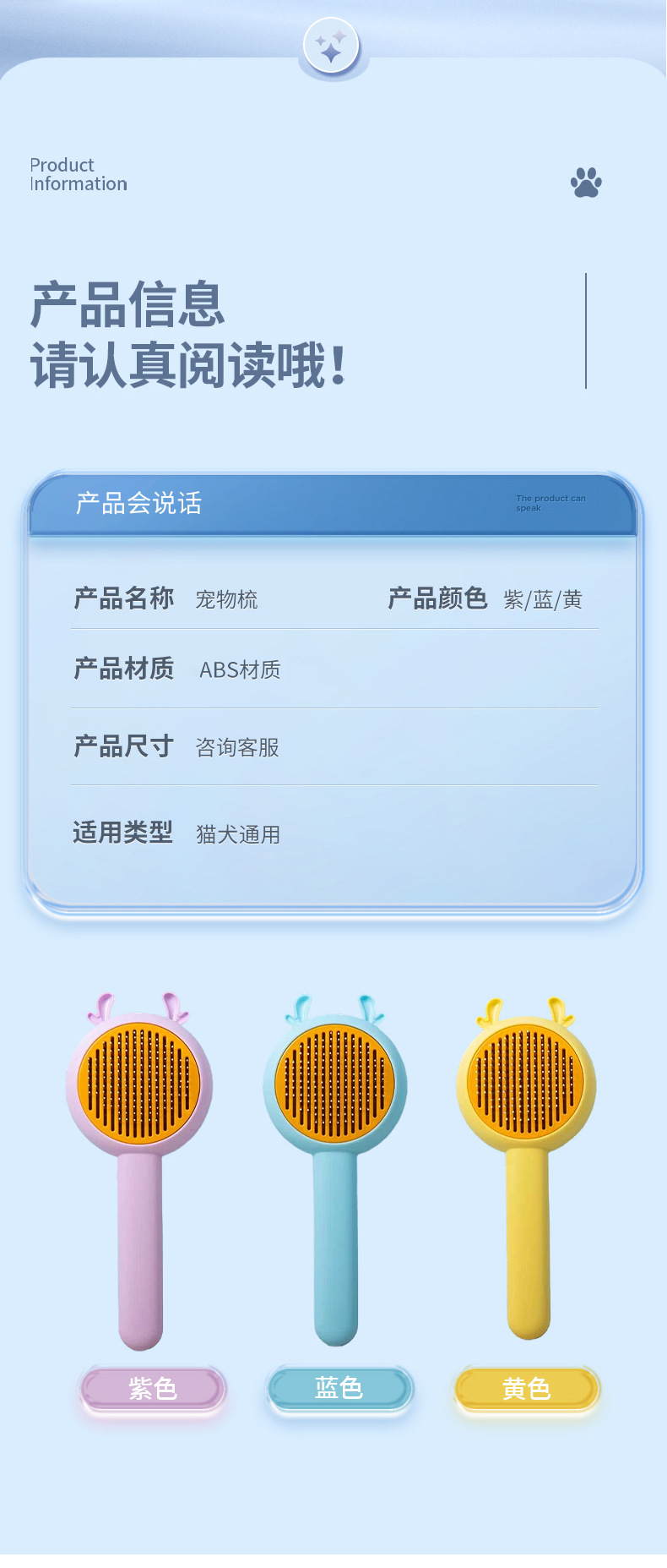 Saiya Pet Zodiac Series Dragon Comb Pet Hair removal comb Cat and dog hair removal floating hair pet products pic 7