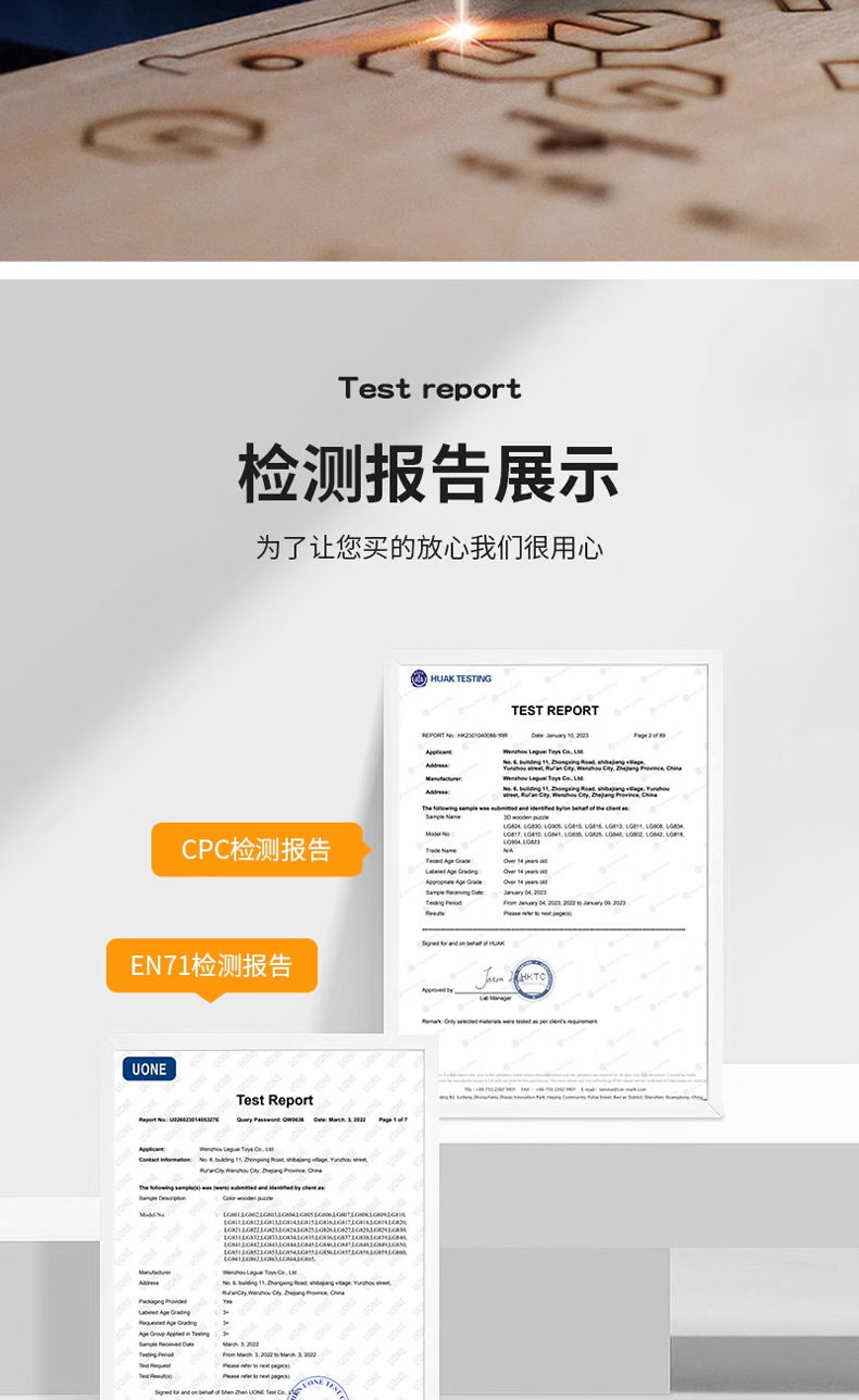 3D立体拼图木质机械轨道滚珠益智类玩具拼图木质仿真立体模型摆件详情7