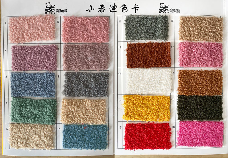 泰迪绒布料500g涤纶小颗粒毛绒手套沙发坐垫外套家纺地毯地垫家用地垫详情2