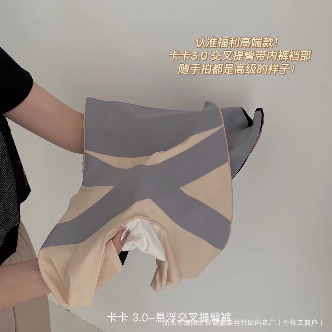 卡卡同款交叉收腹提臀裤女强效收腰无痕产后美体中高腰悬浮安全裤详情6