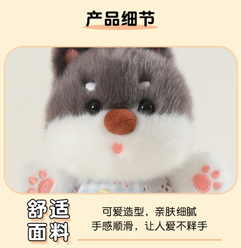新款糖豆系列解压豆袋小狗猫儿童毛绒玩偶安抚捏捏呆萌陪伴玩具批详情10