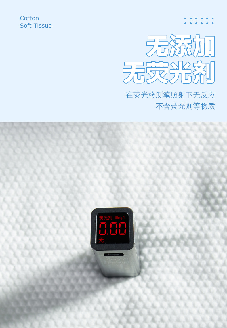 棉柔洁面巾珍珠纹加厚一次性洗脸巾干湿两用卸妆化妆美容巾带包装详情6