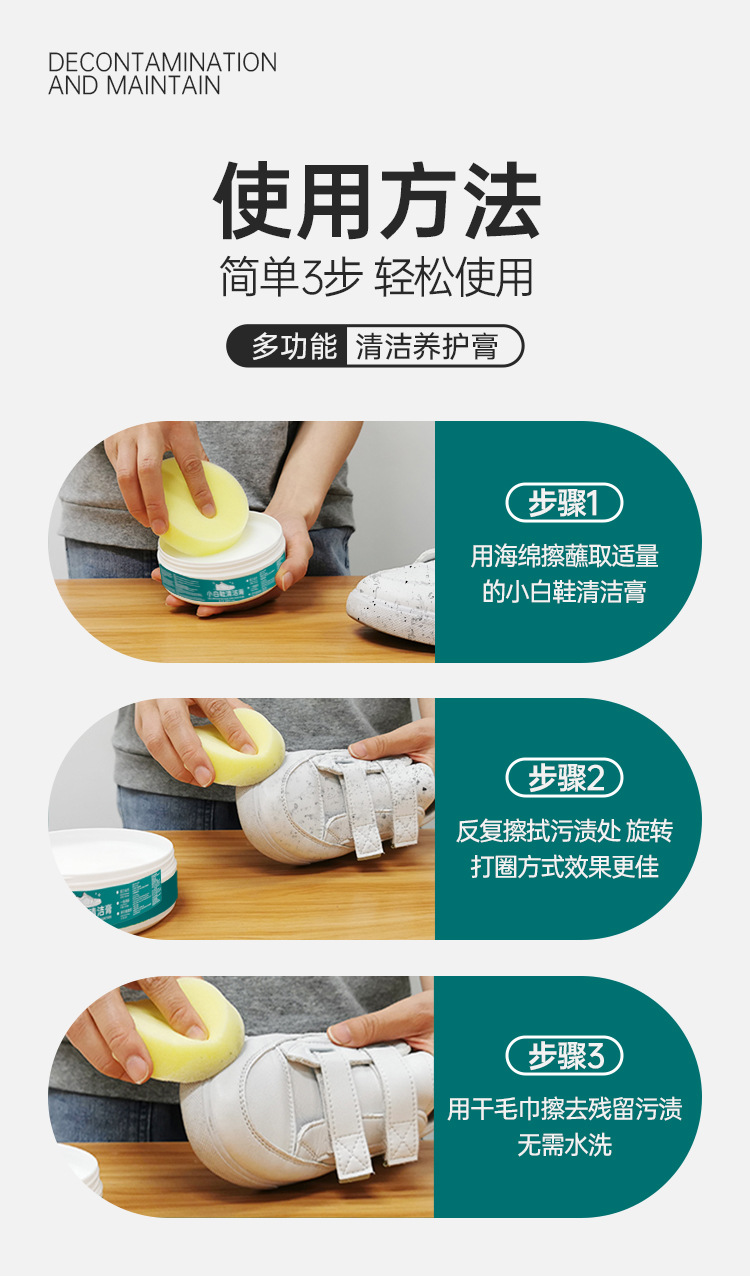 White shoe cleaning cream, sports shoe stain removal cream, no-wash white shoe care and whitening wonder, yellowing shoe cleaning cream pic 9