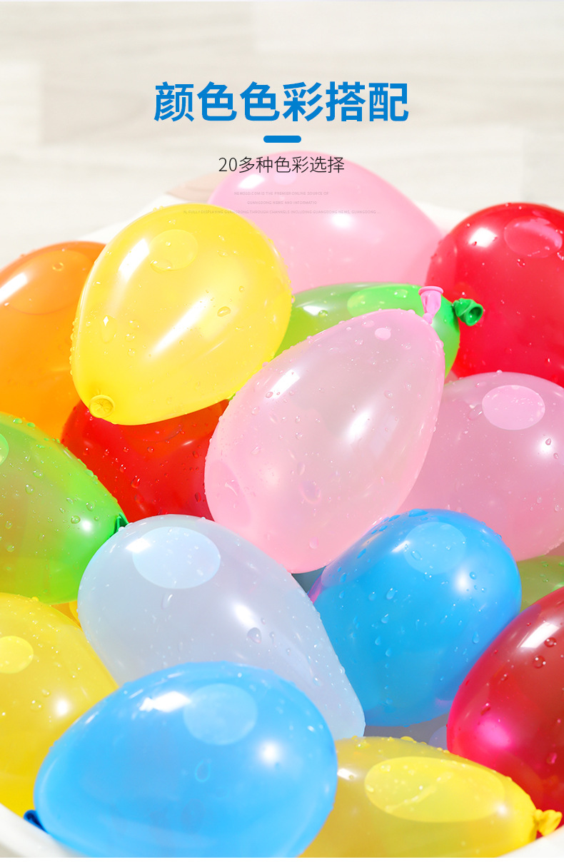 注水气球-详情_03.jpg