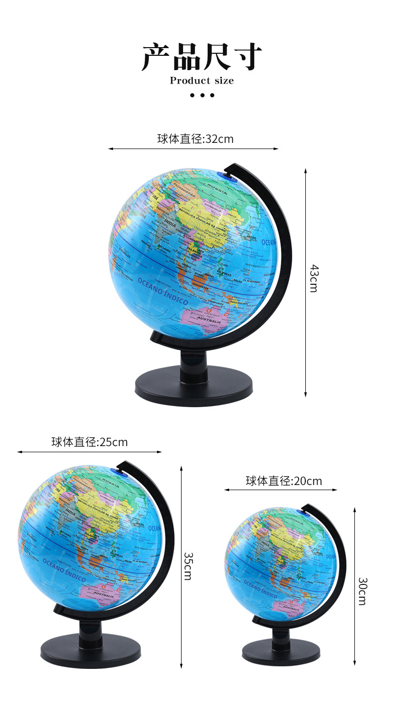 The geography teaching globe is a full-plastic three-dimensional globe for primary and secondary school students in French administrative regions. It is a scientific and educational tool for intellectual learning pic 12