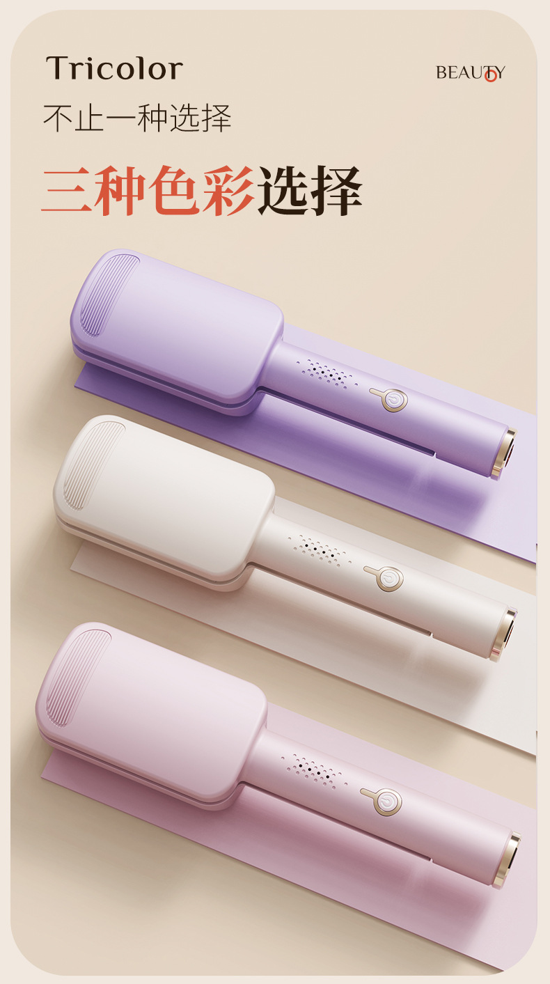 32mm蛋卷头卷发棒蛋蛋卷负离子蛋糕卷大卷短发羊毛卷水波纹卷发器详情15