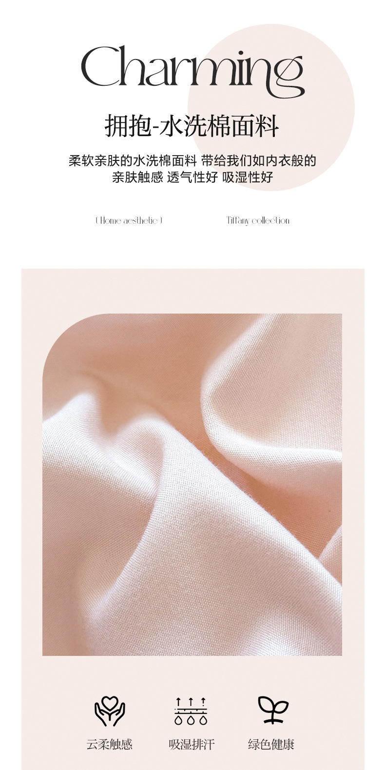 纯色水洗棉被套单件南通家纺学生宿舍单人被罩批发家用双人被套详情4