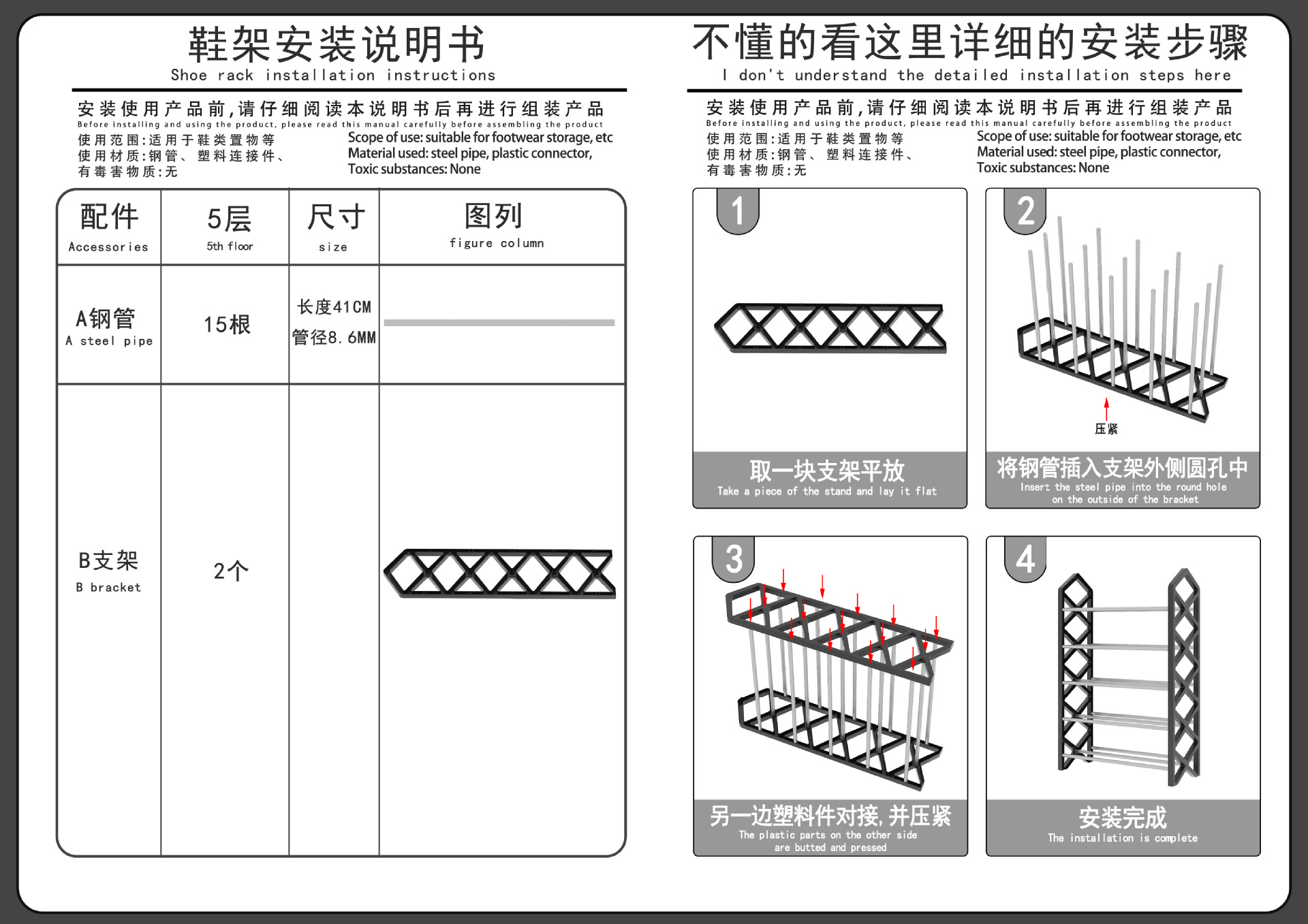 现代简约竹制折叠鞋架 收纳鞋子拖鞋 便携式鞋架详情18