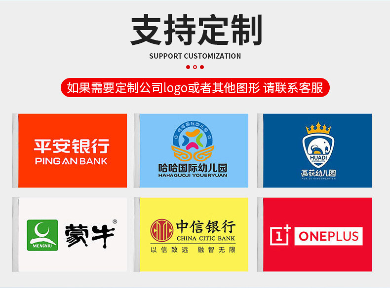 【三代升级】国庆结婚吸盘式五星红旗婚庆汽车装饰迎宾旗吸盘国旗详情11