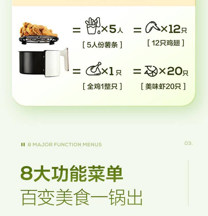 网易严选空气炸锅家用新款烤箱一体多功能大容量无油全自动电炸锅详情8