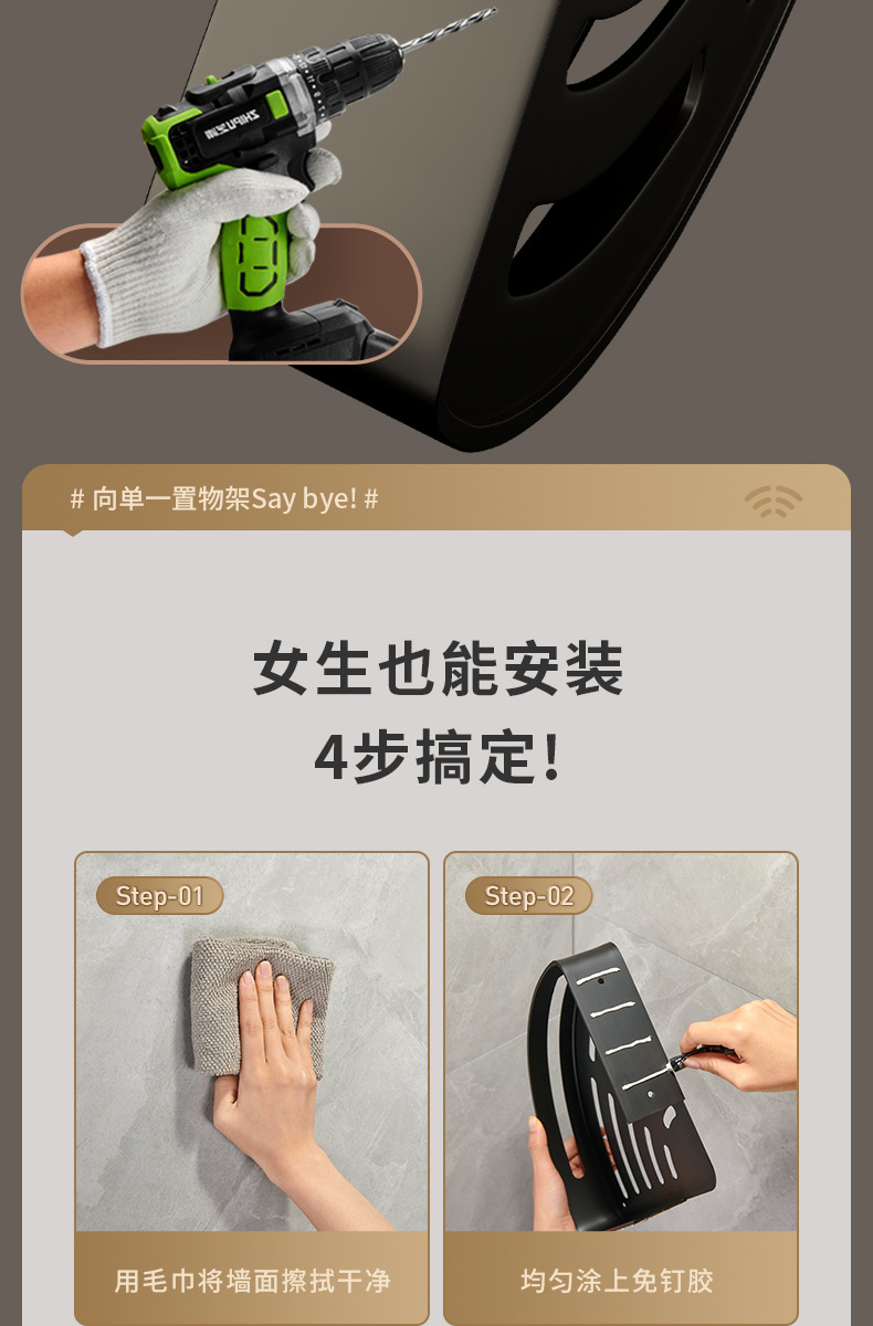 卫生间浴室置物架太空铝三角墙上转角壁挂式免打孔轻奢厕所收纳详情12