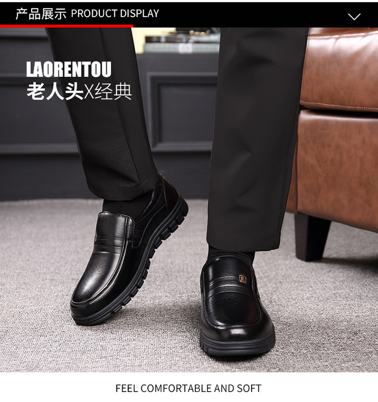 老人头正品男休闲皮鞋头层牛皮透气乐福鞋软皮款中年商务皮鞋男鞋详情14