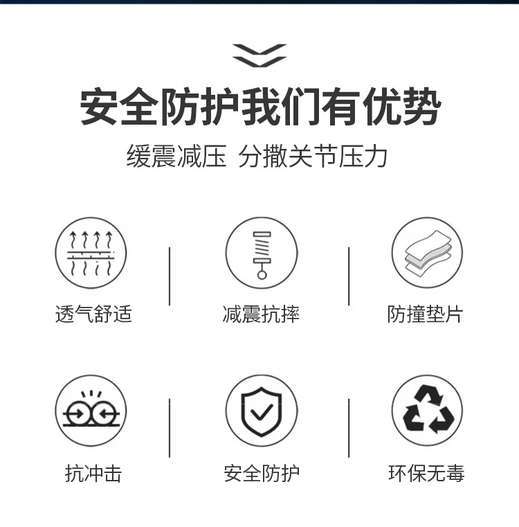 【BERTON OUTDOOOR】外穿滑雪护臀防护裤舒适透气贴身保护助力滑雪安全防护装备详情6