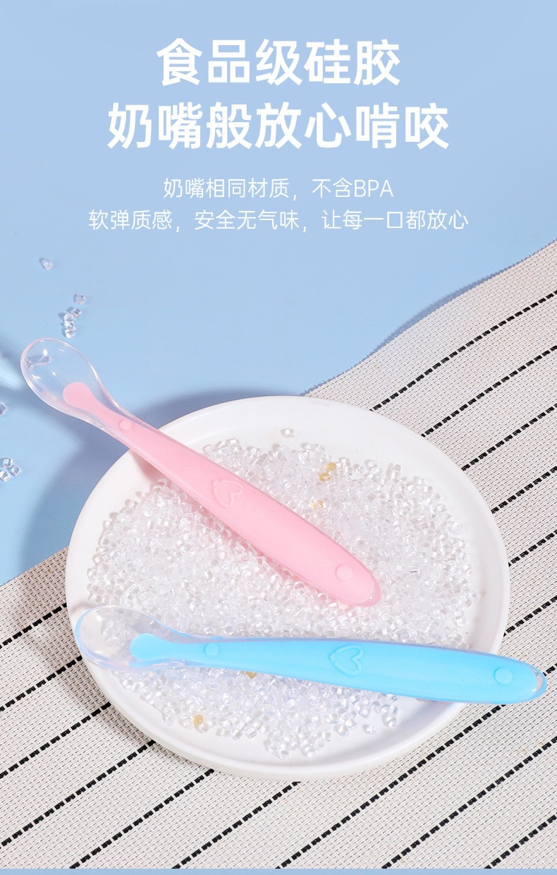 婴童婴儿硅胶勺/儿童喂养餐具/新生儿辅食勺/宝宝吃饭软头勺子详情14