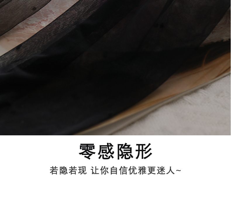 0D莱卡黑丝超薄T裆无痕波点高级感圆点透透袜任意剪性感隐形批发详情10