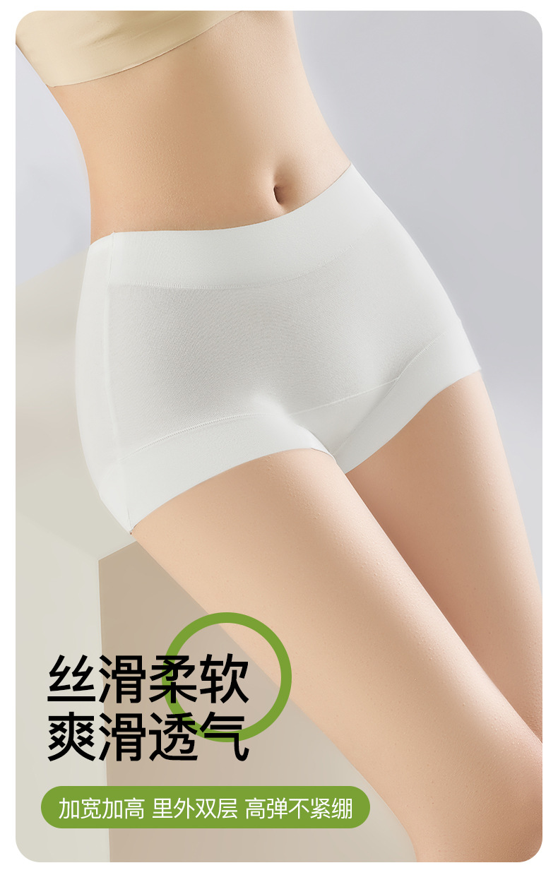 新款女士四角内裤纯棉中腰抗菌无痕加长档防走光大码透气平角短裤详情11